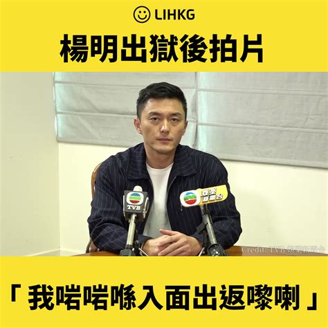 lihkg forum.